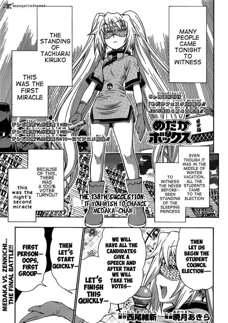 Medaka Box Chapter 138 page 3