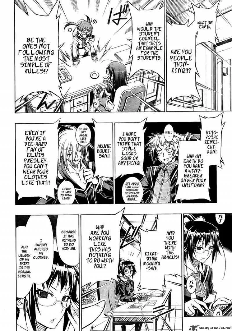Medaka Box Chapter 14 page 4