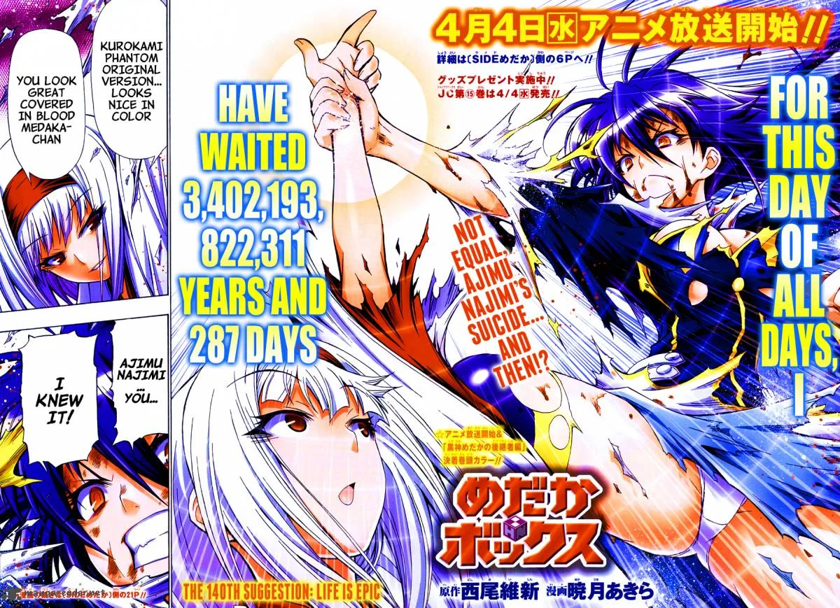 Medaka Box Chapter 140 page 5