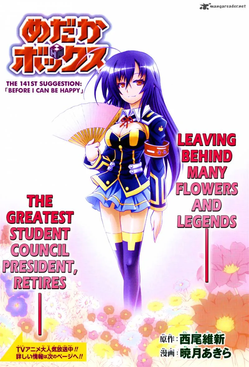 Medaka Box Chapter 141 page 3