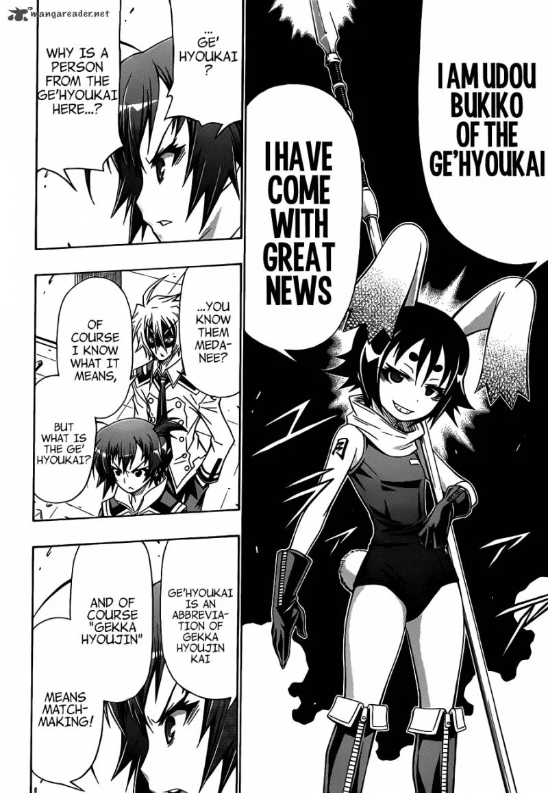 Medaka Box Chapter 141 page 17