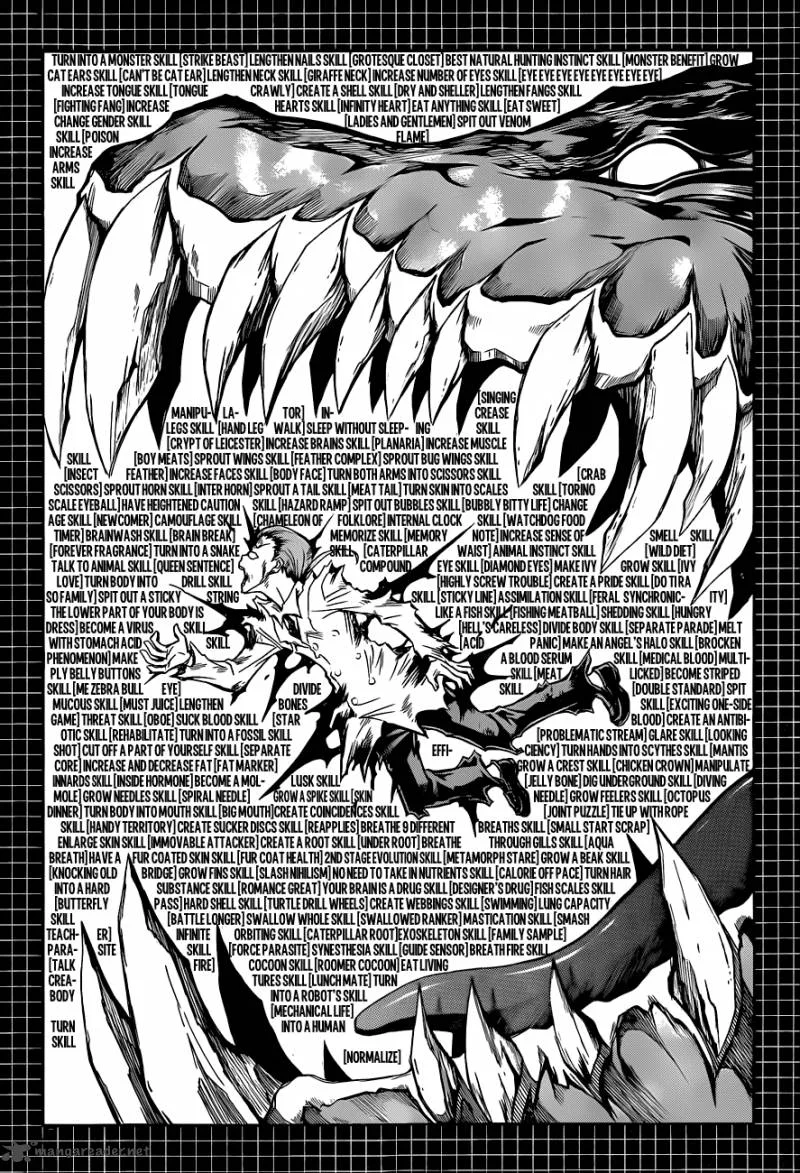 Medaka Box Chapter 143 page 8