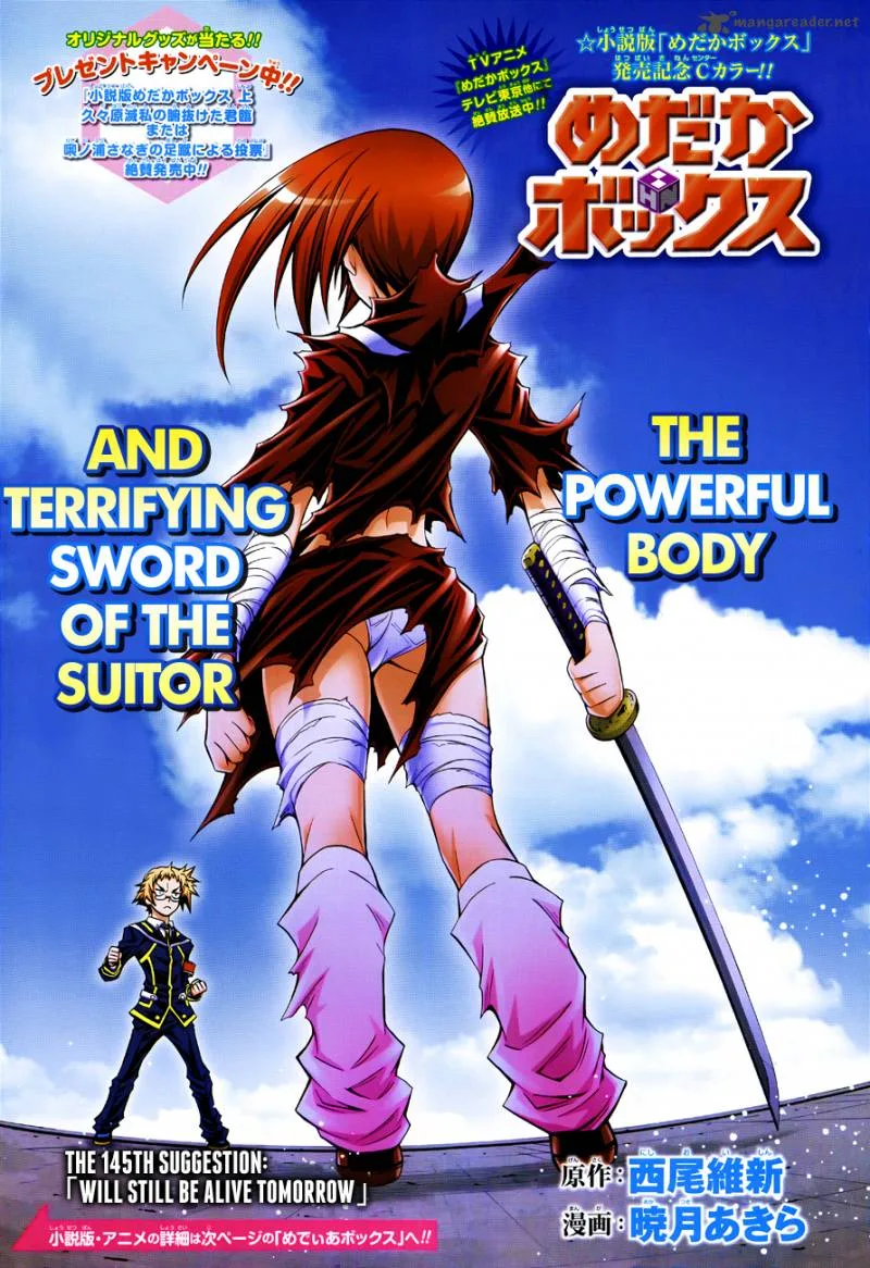 Medaka Box Chapter 145 page 3