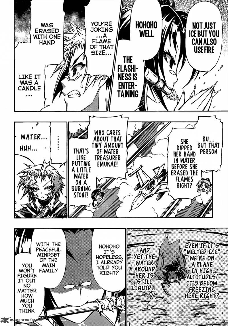 Medaka Box Chapter 147 page 11