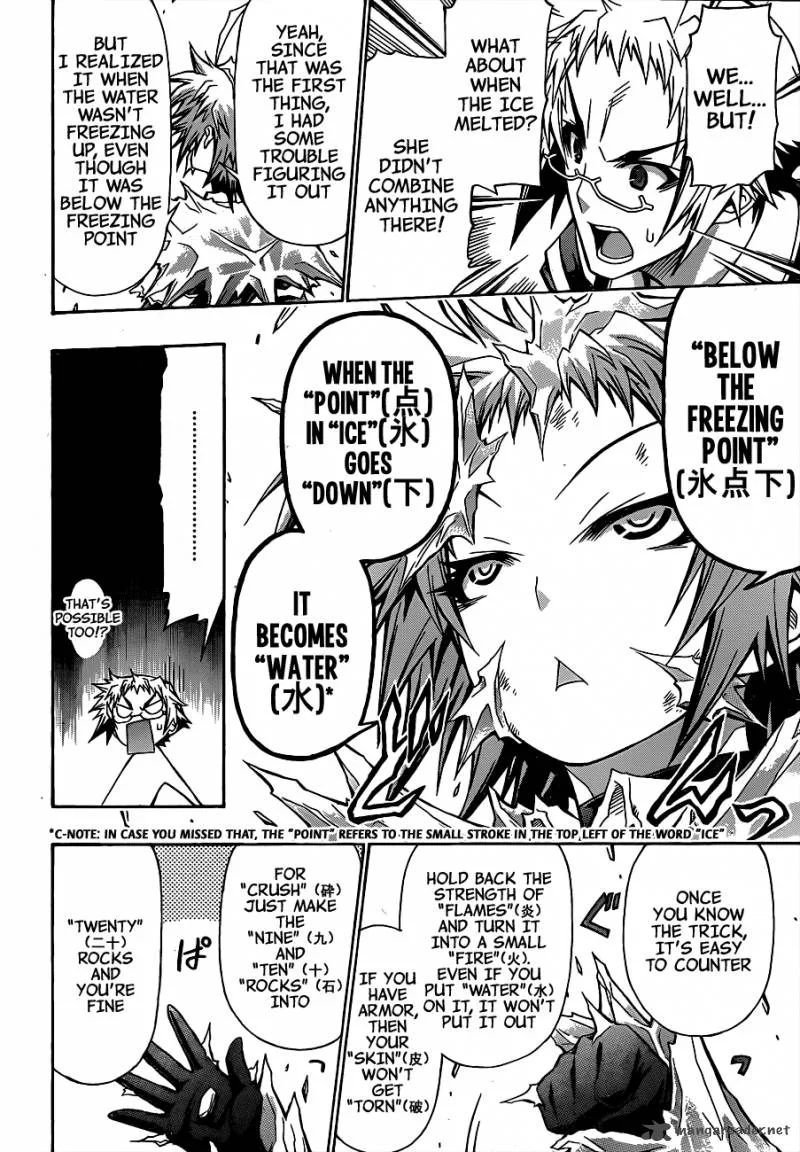 Medaka Box Chapter 147 page 19