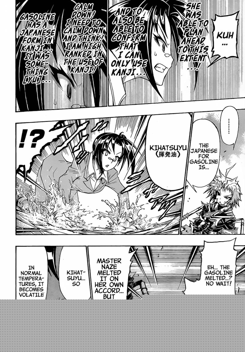 Medaka Box Chapter 148 page 13