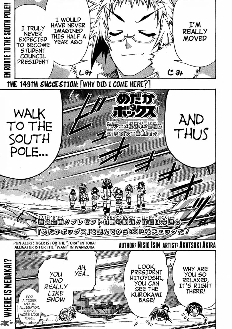 Medaka Box Chapter 149 page 3