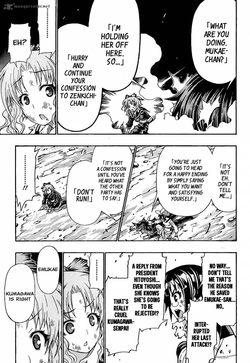 Medaka Box Chapter 151 page 11