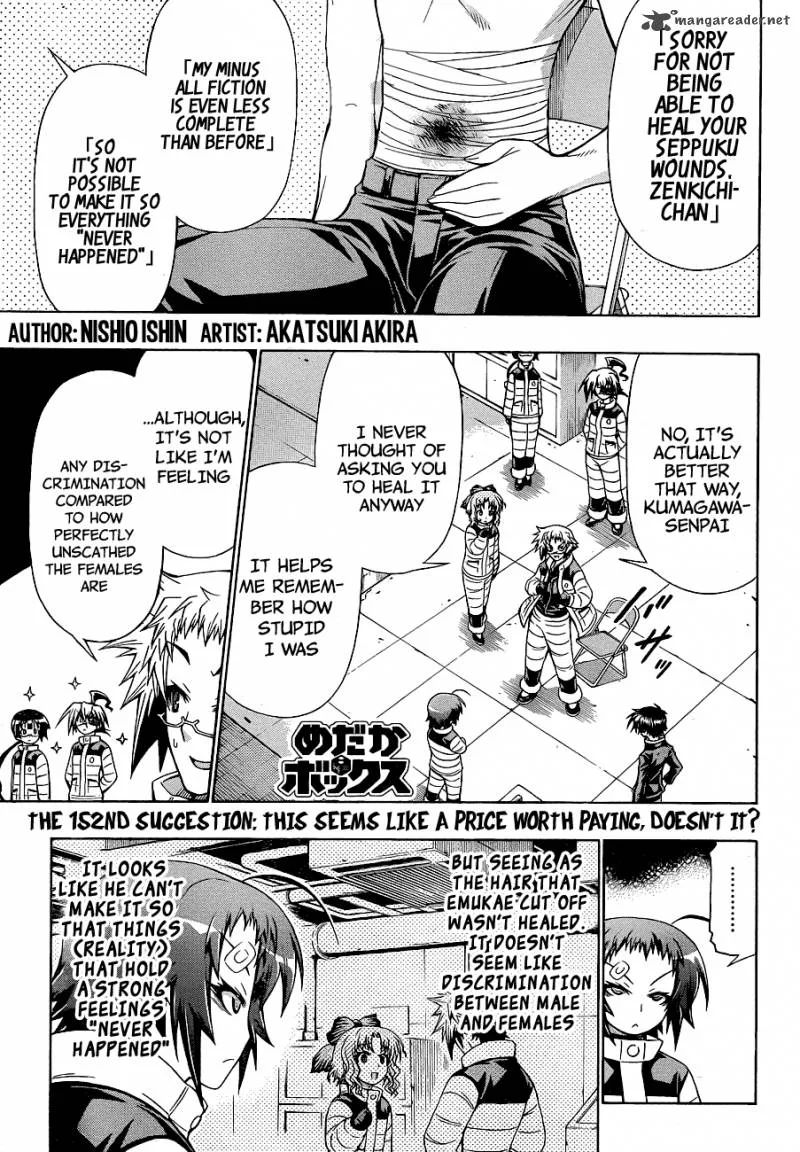 Medaka Box Chapter 152 page 3