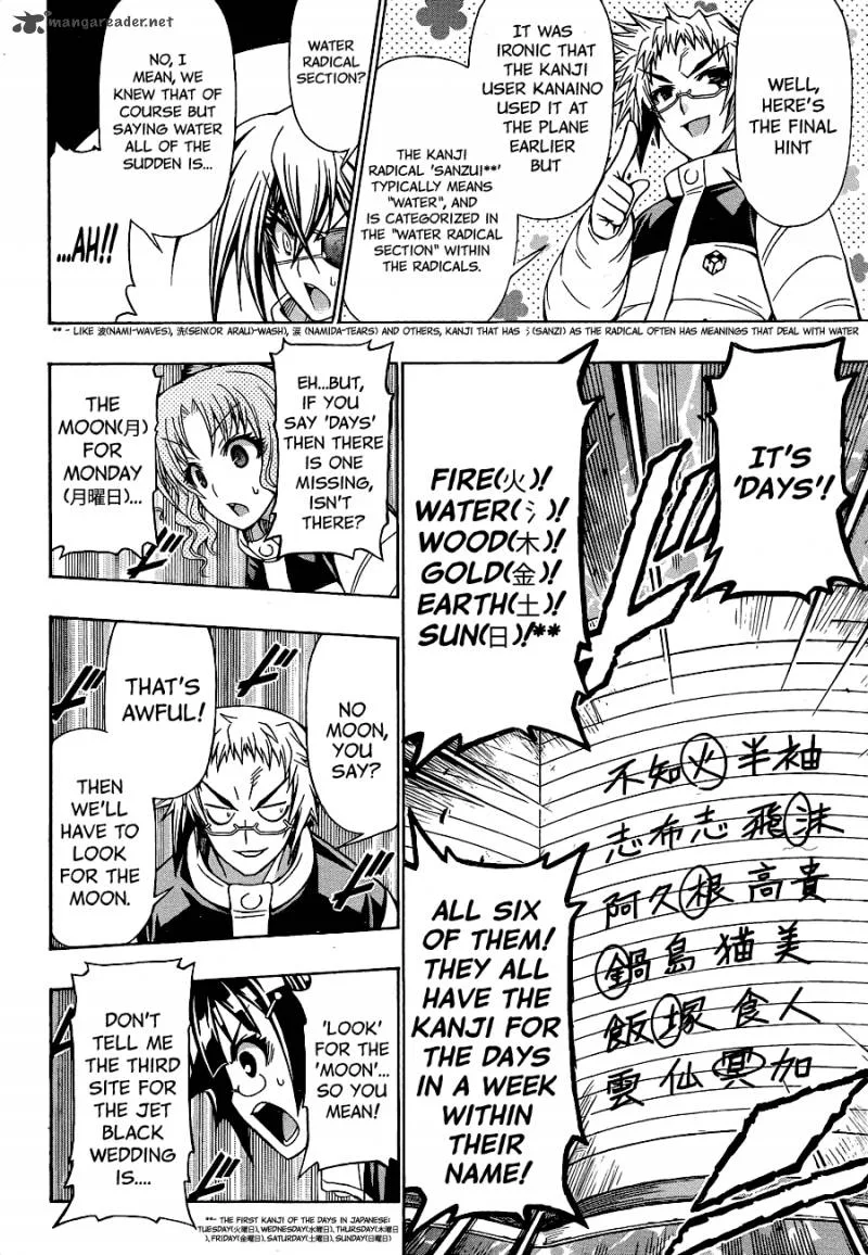 Medaka Box Chapter 152 page 18