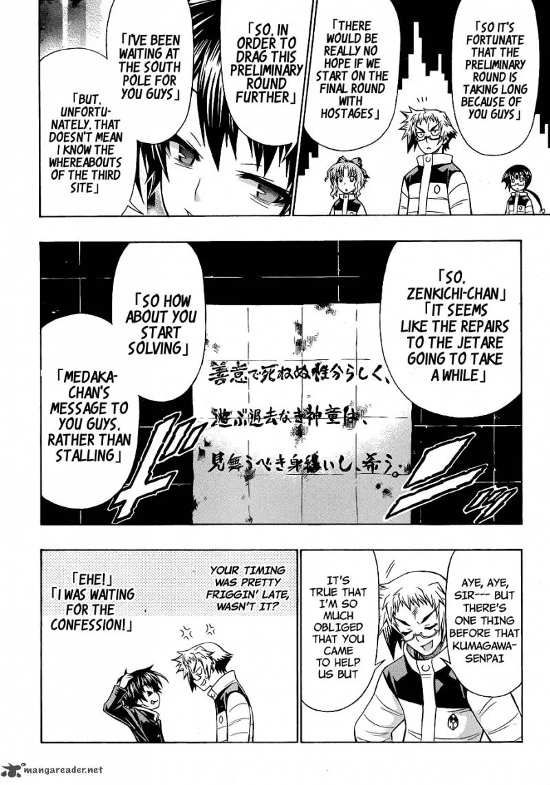 Medaka Box Chapter 152 page 12