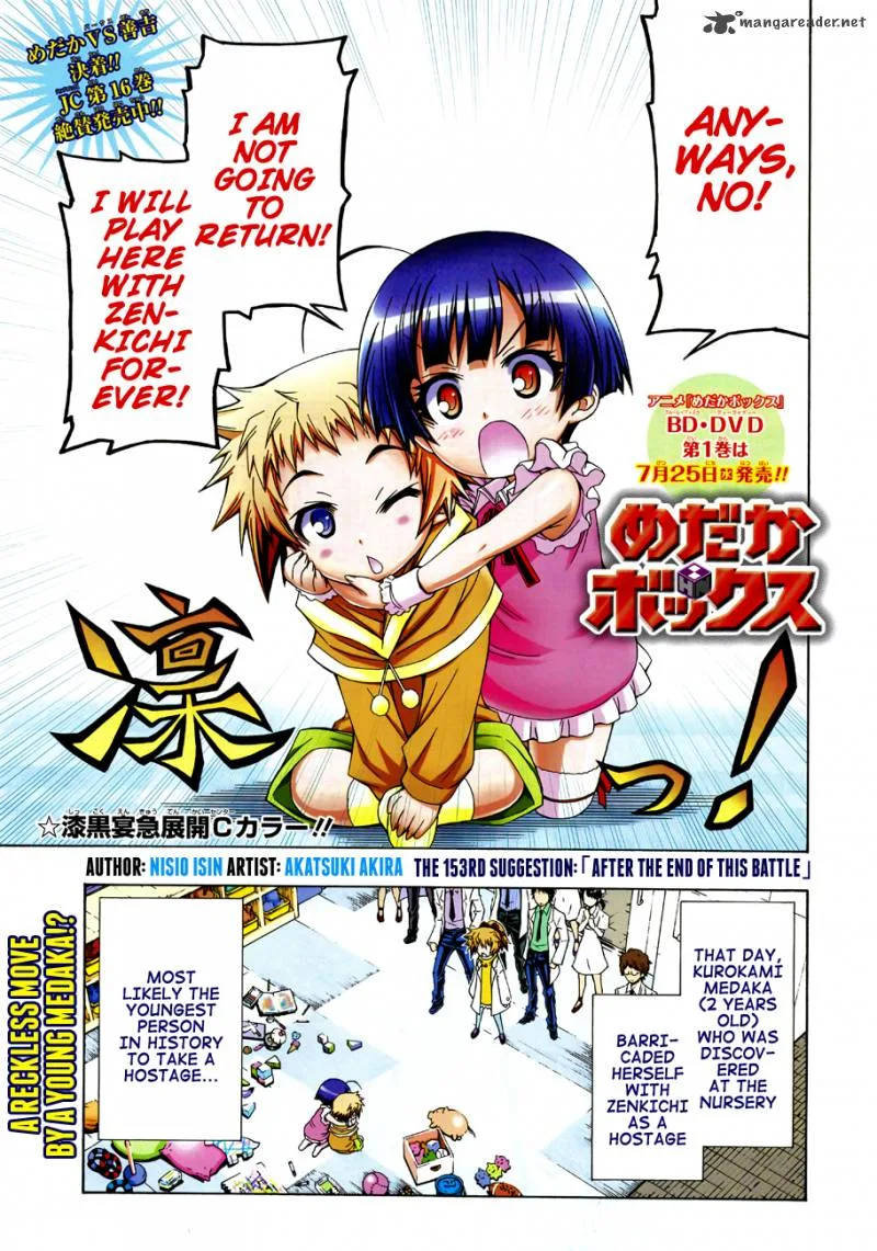Medaka Box Chapter 153 page 2