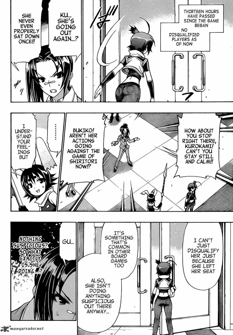 Medaka Box Chapter 156 page 16