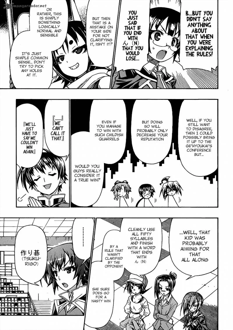 Medaka Box Chapter 158 page 7