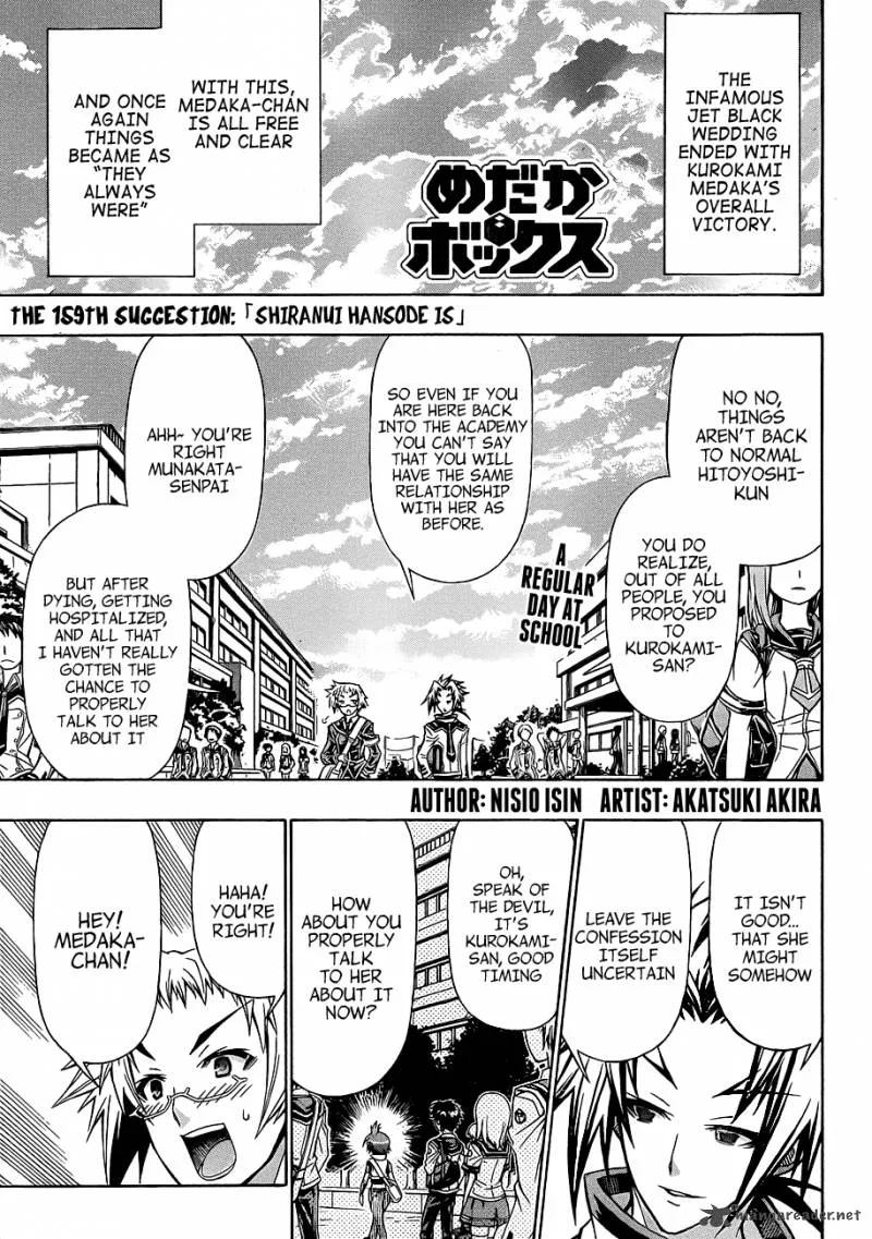 Medaka Box Chapter 159 page 3