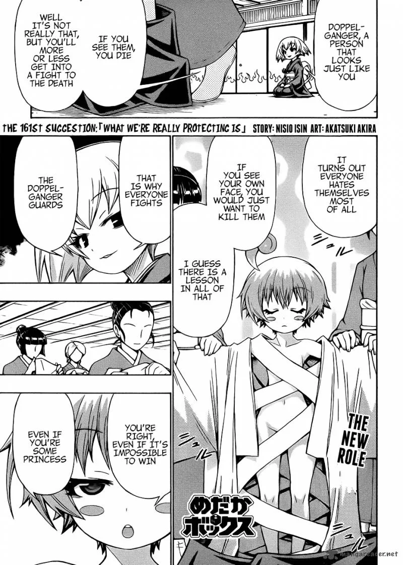 Medaka Box Chapter 161 page 3