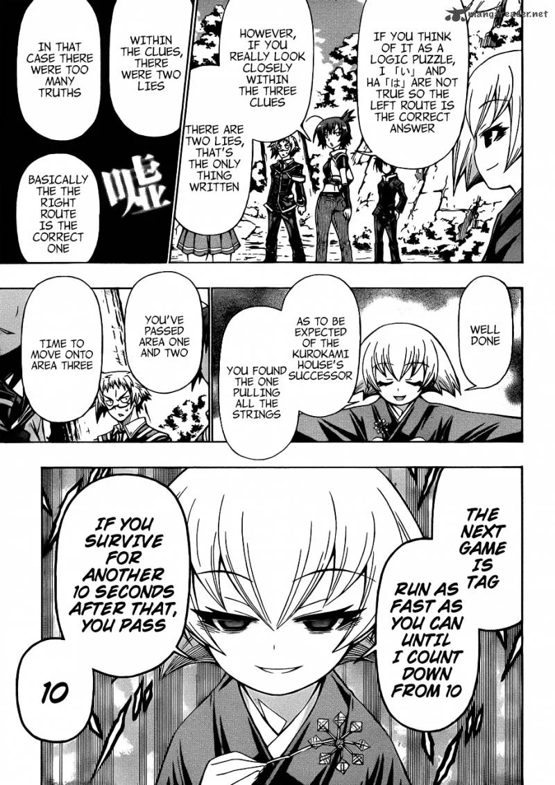 Medaka Box Chapter 161 page 11