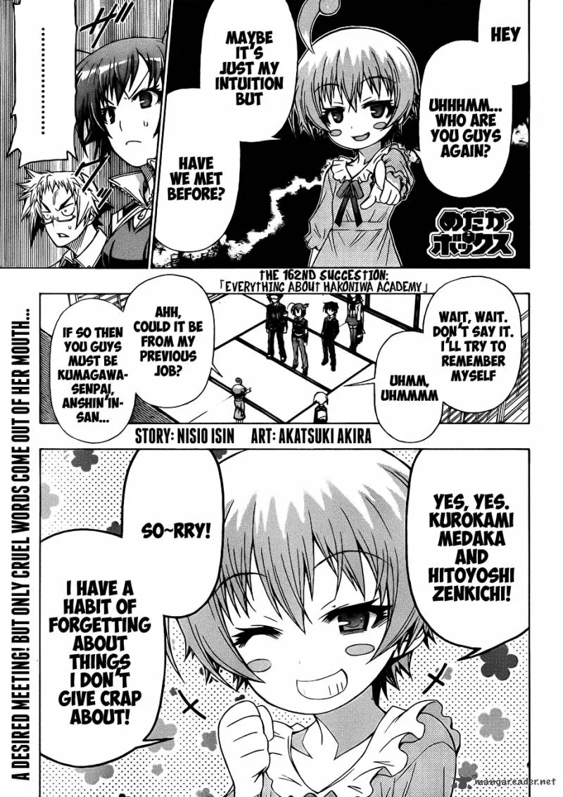 Medaka Box Chapter 162 page 3