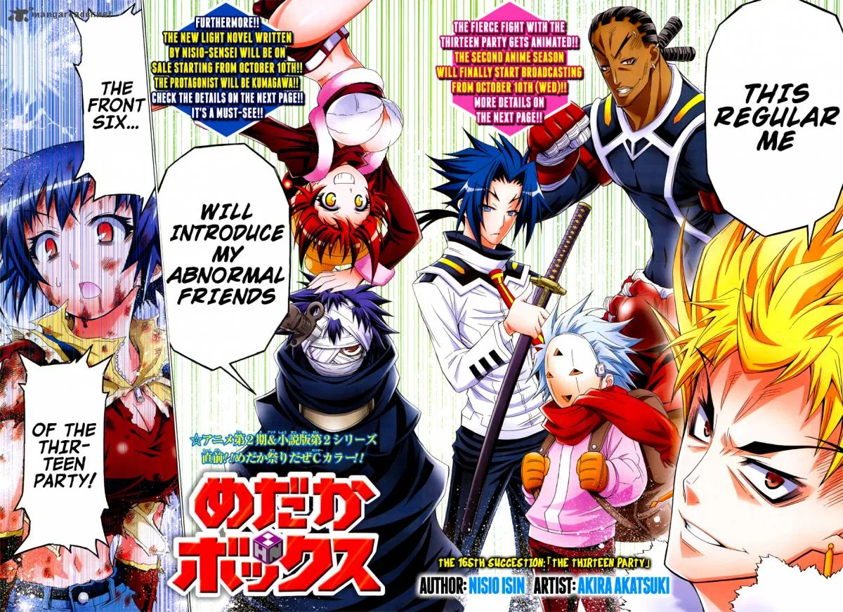 Medaka Box Chapter 165 page 4