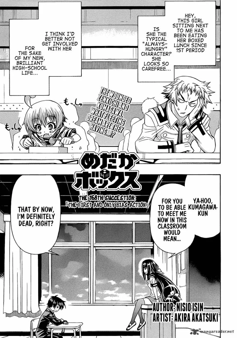 Medaka Box Chapter 168 page 3