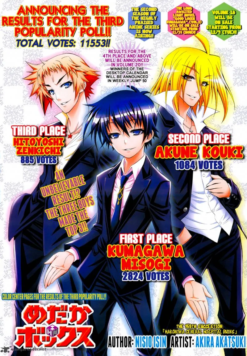 Medaka Box Chapter 169 page 3