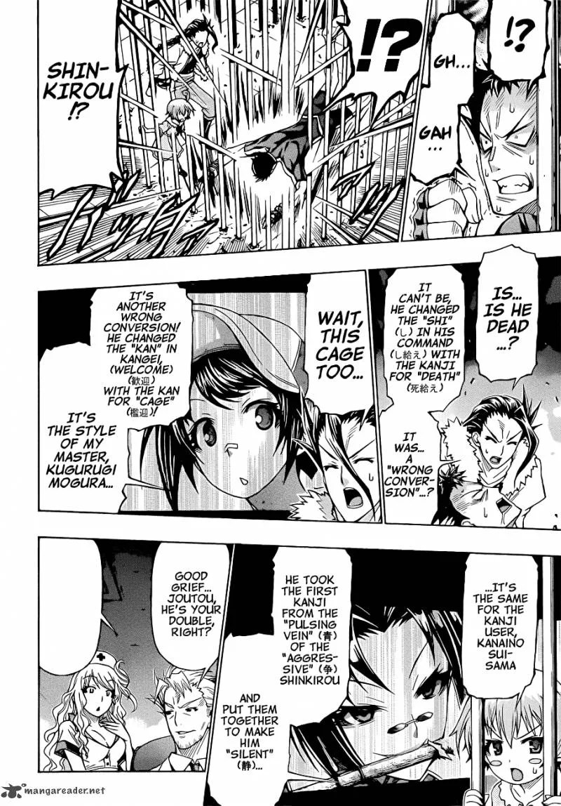Medaka Box Chapter 170 page 4