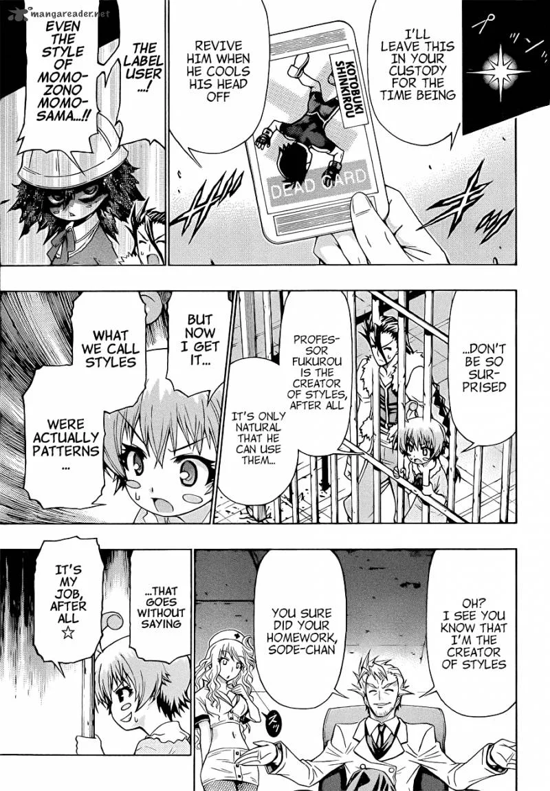 Medaka Box Chapter 170 page 5