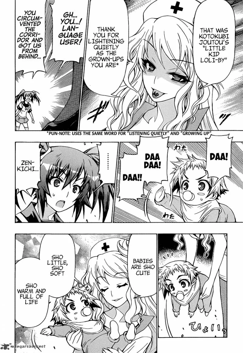 Medaka Box Chapter 172 page 18