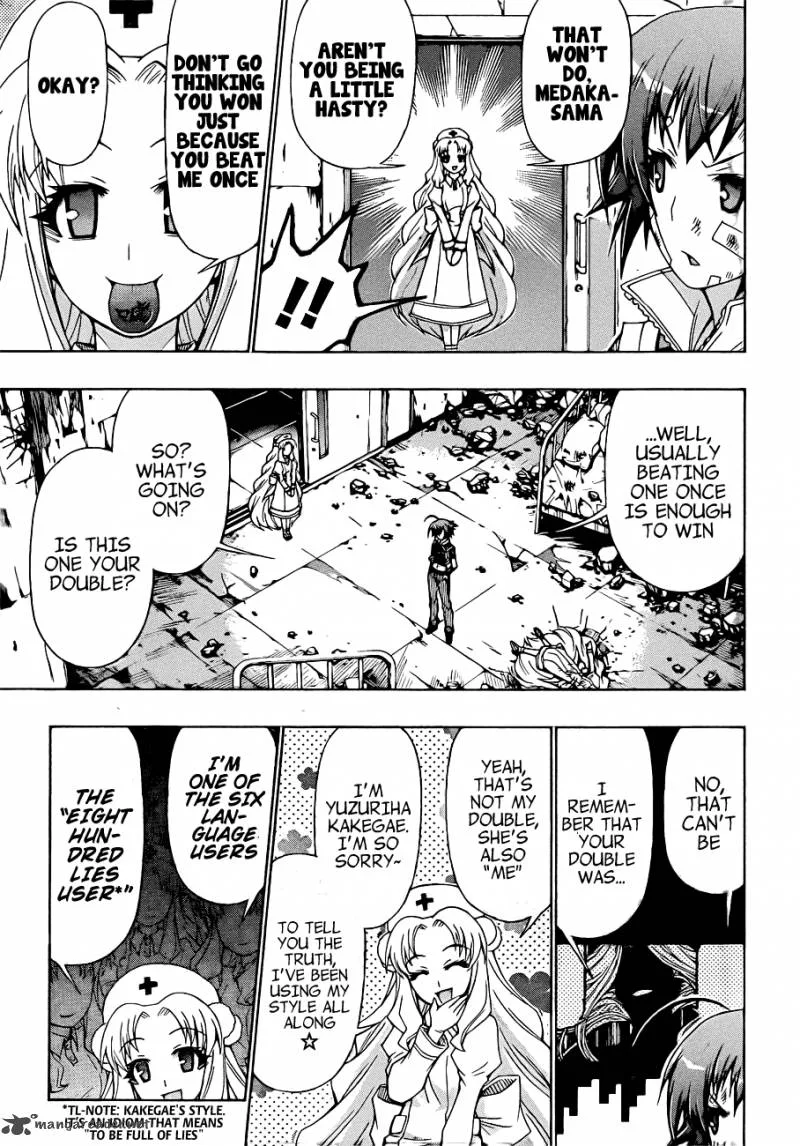 Medaka Box Chapter 175 page 12