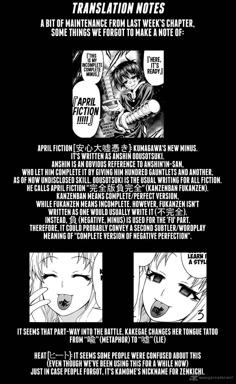 Medaka Box Chapter 175 page 3