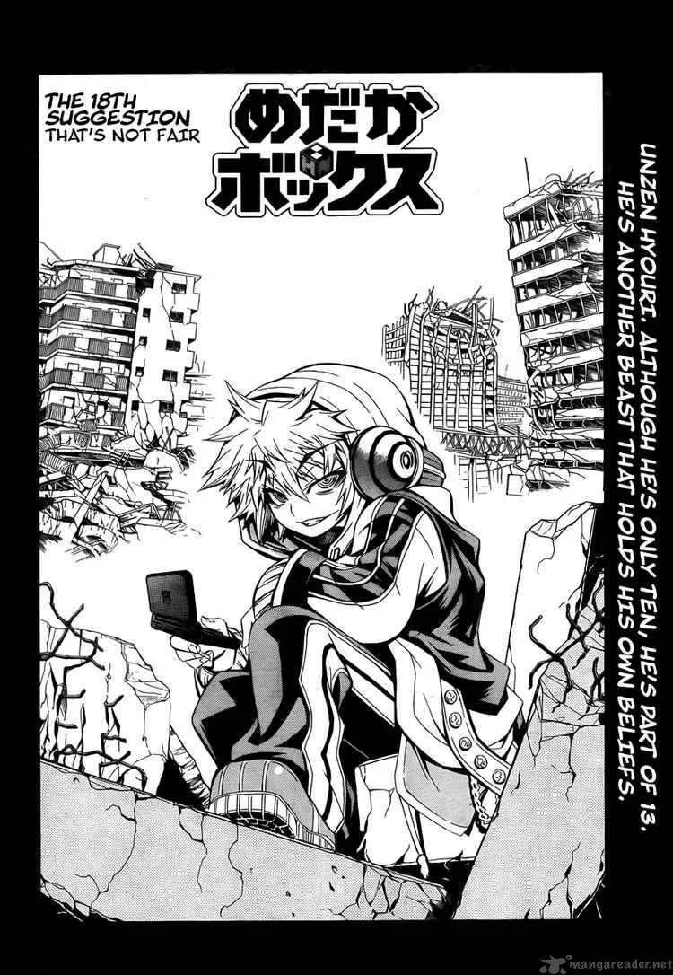 Medaka Box Chapter 18 page 2