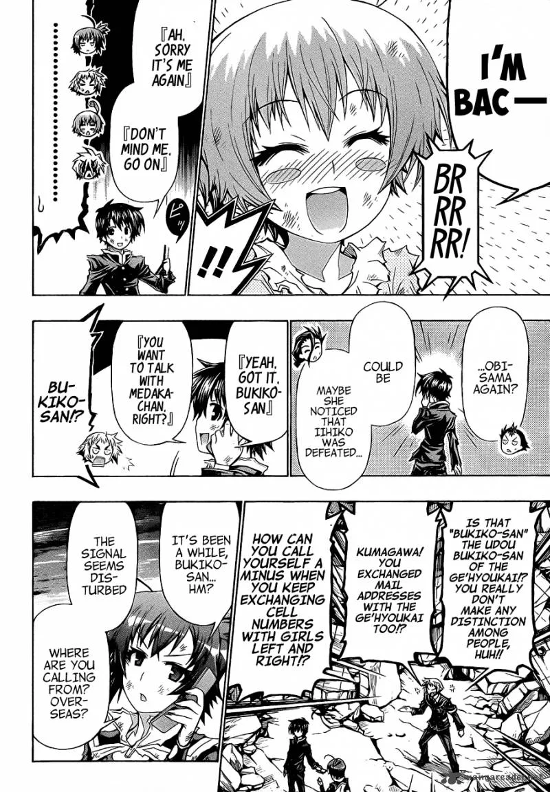 Medaka Box Chapter 184 page 6