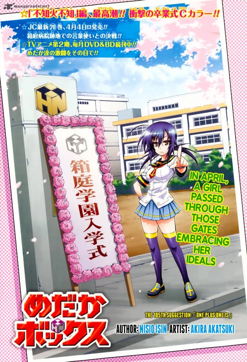 Medaka Box Chapter 185 page 3