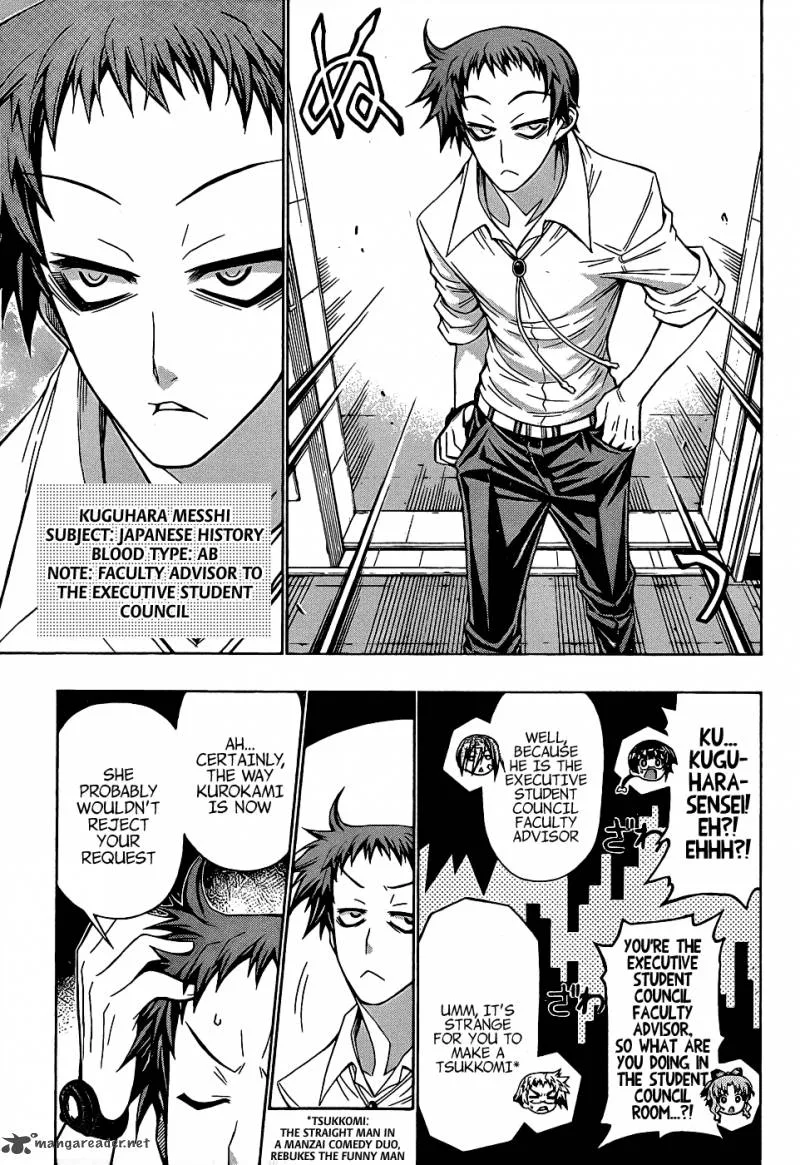 Medaka Box Chapter 186 page 7