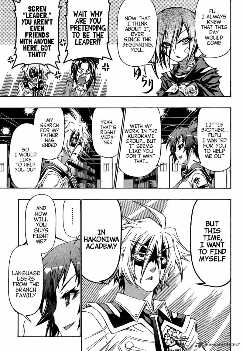 Medaka Box Chapter 189 page 11