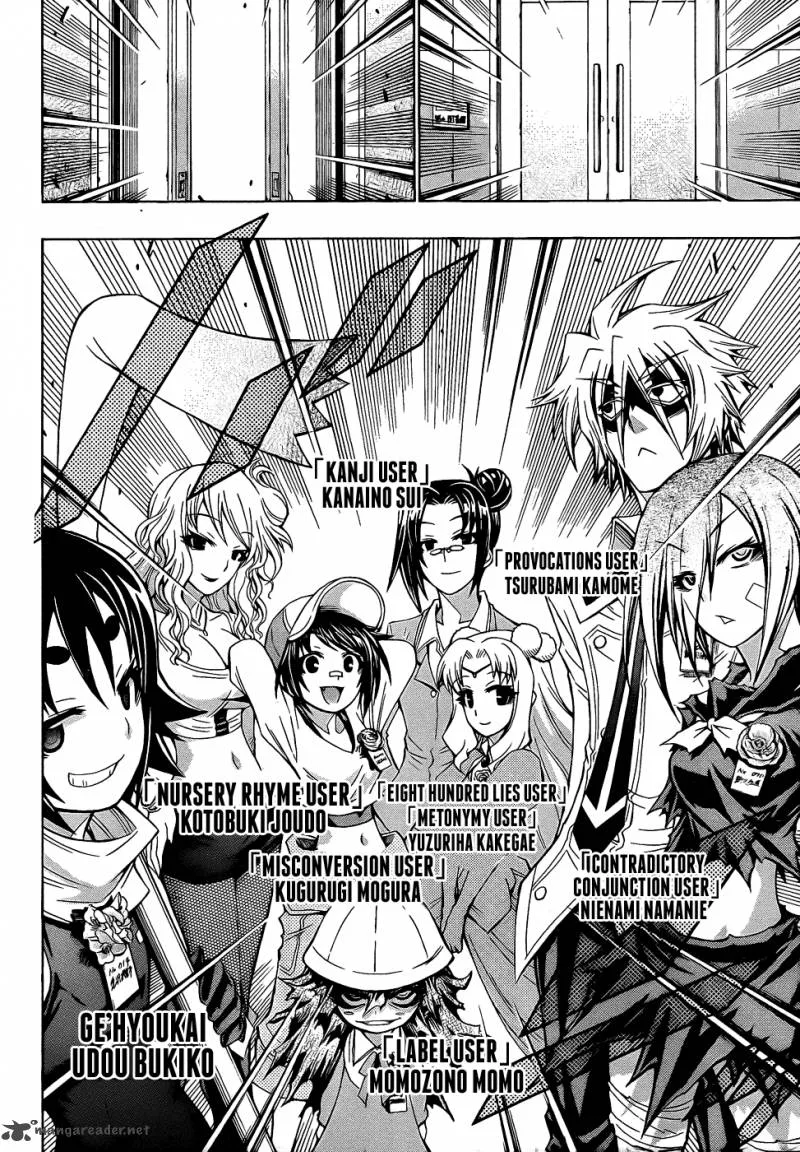 Medaka Box Chapter 189 page 10