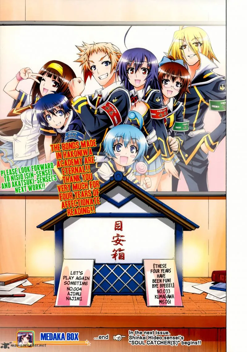 Medaka Box Chapter 192 page 23