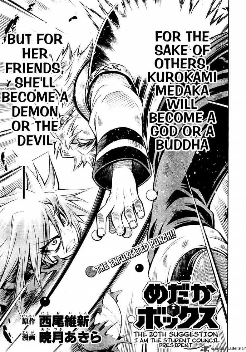 Medaka Box Chapter 20 page 3
