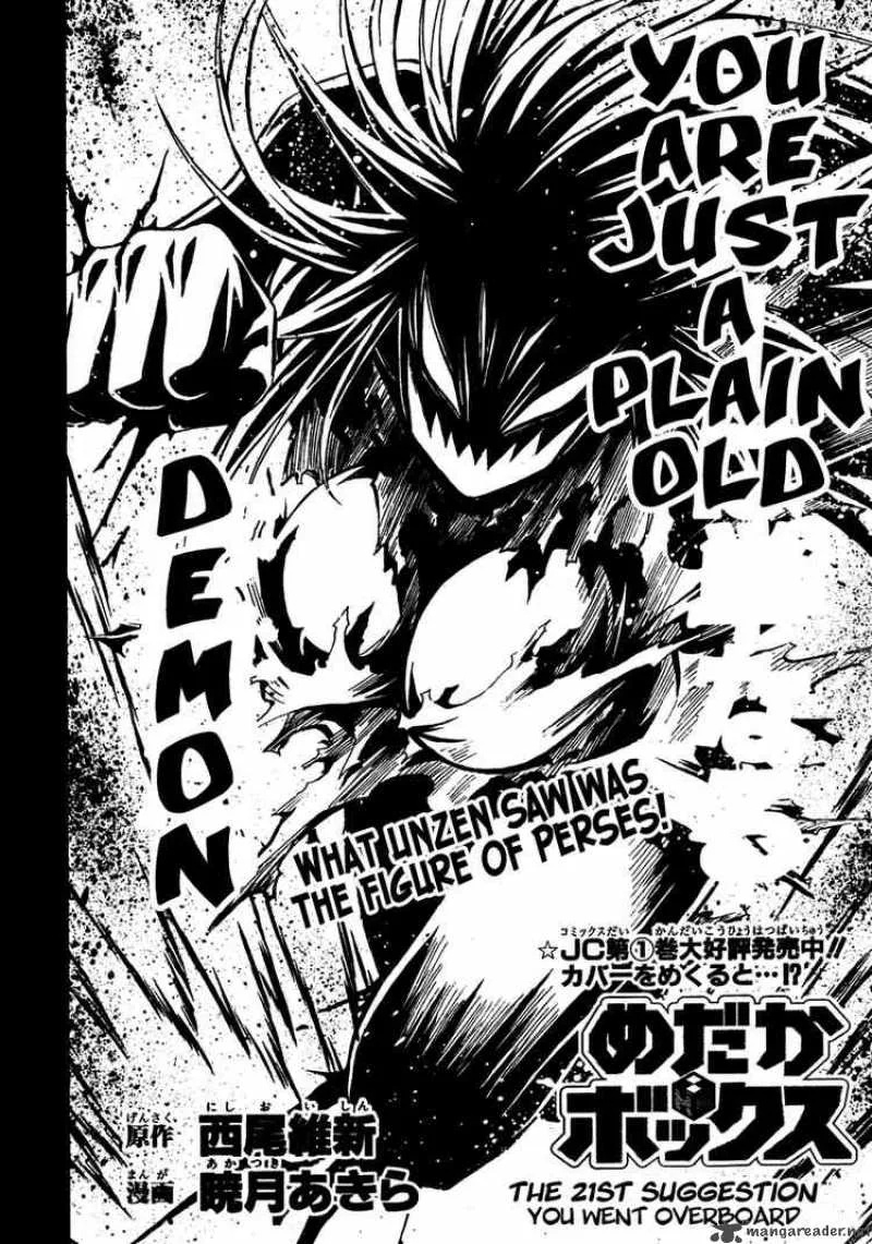 Medaka Box Chapter 21 page 2