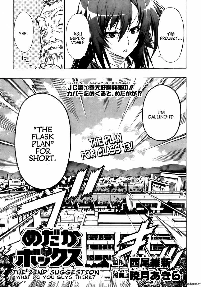 Medaka Box Chapter 22 page 4