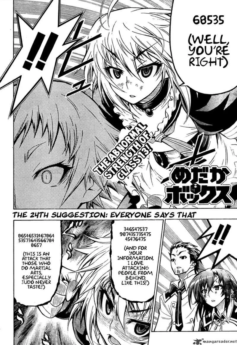 Medaka Box Chapter 24 page 3