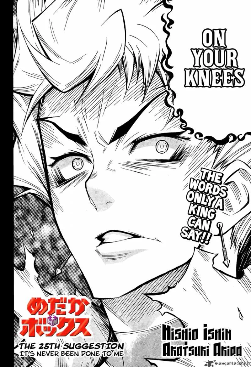 Medaka Box Chapter 25 page 3