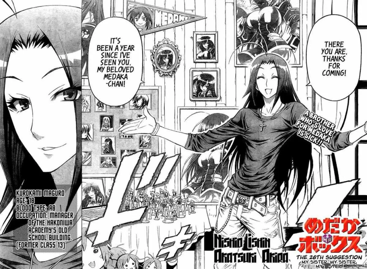 Medaka Box Chapter 26 page 2