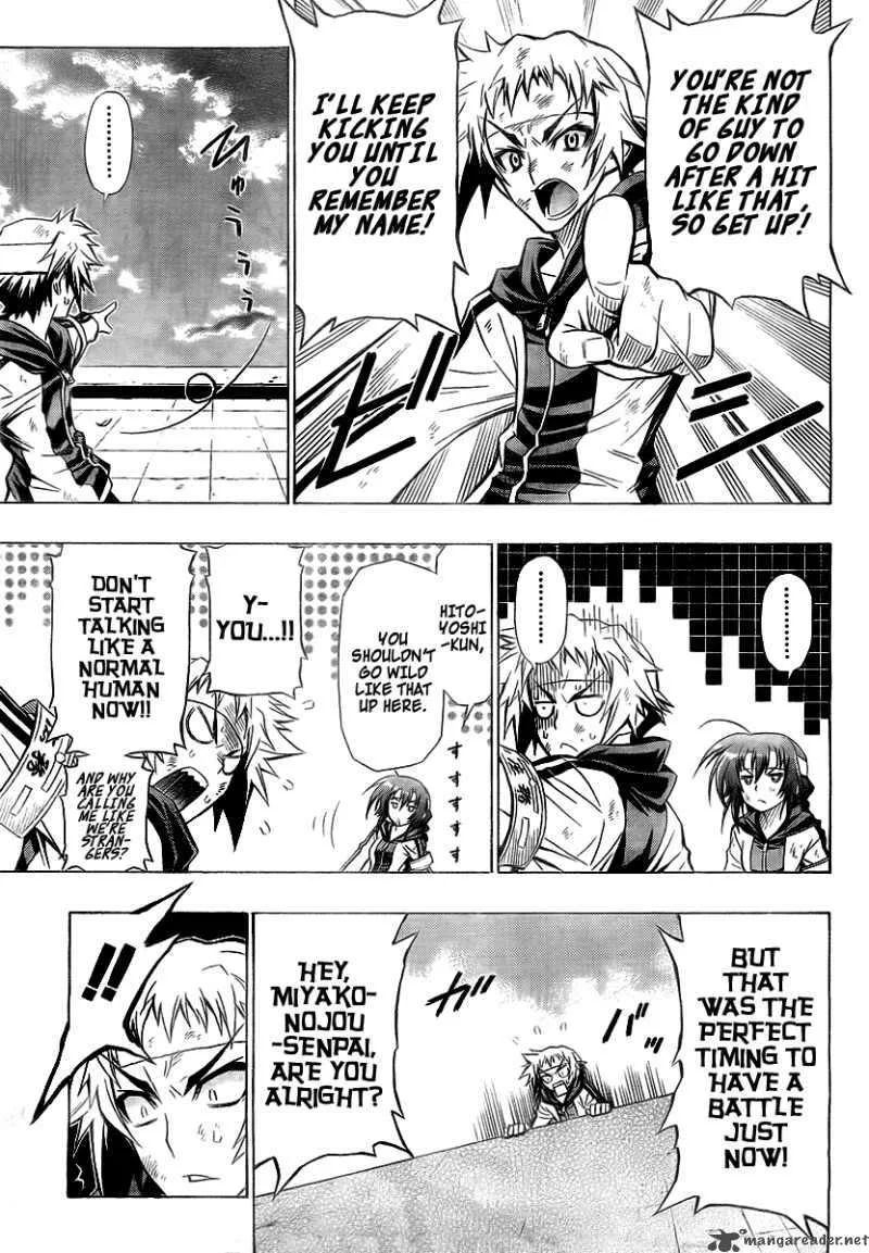 Medaka Box Chapter 27 page 12