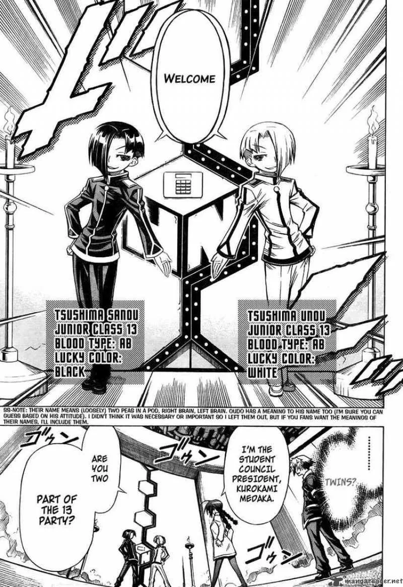 Medaka Box Chapter 28 page 5