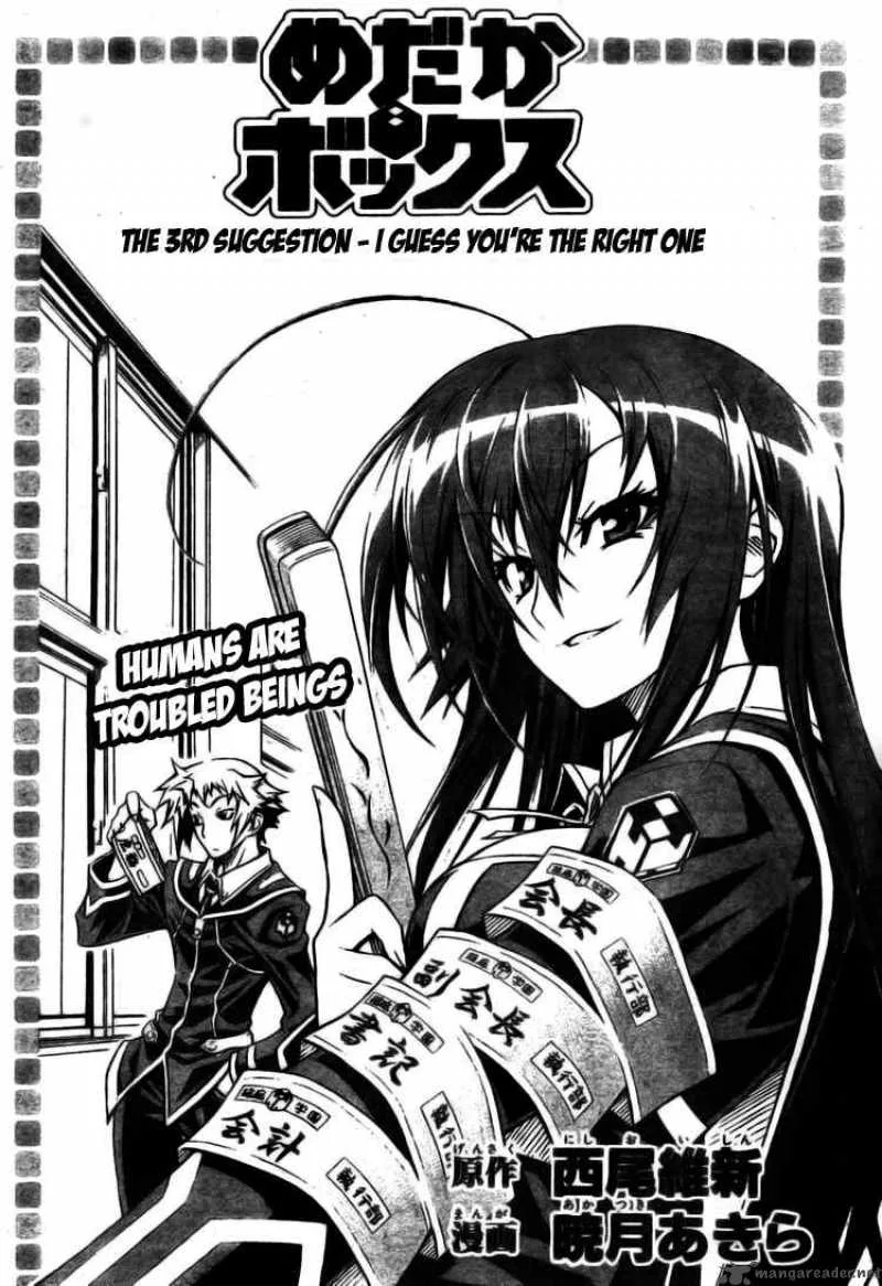 Medaka Box Chapter 3 page 2