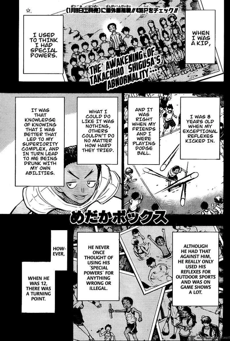 Medaka Box Chapter 32 page 2