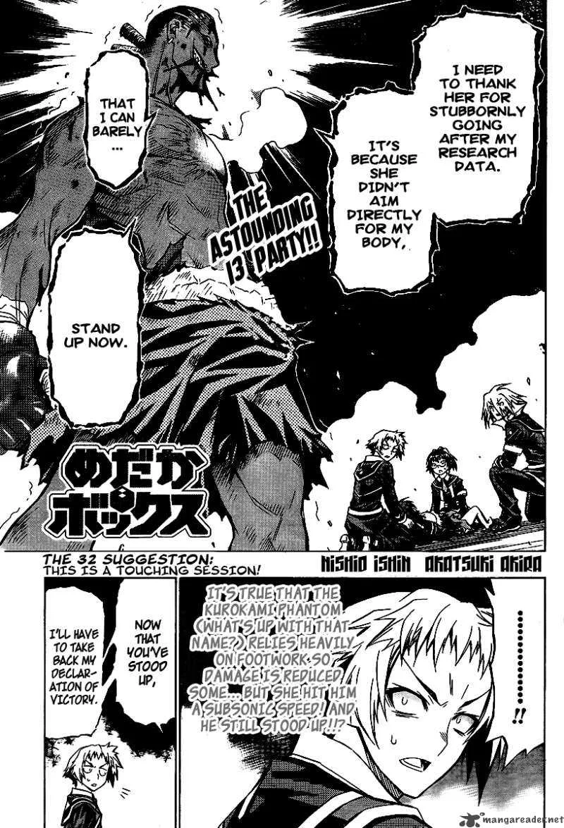 Medaka Box Chapter 32 page 4