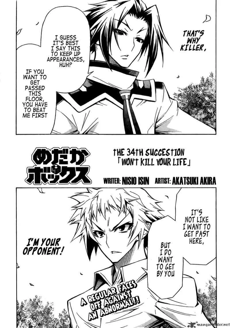 Medaka Box Chapter 34 page 4