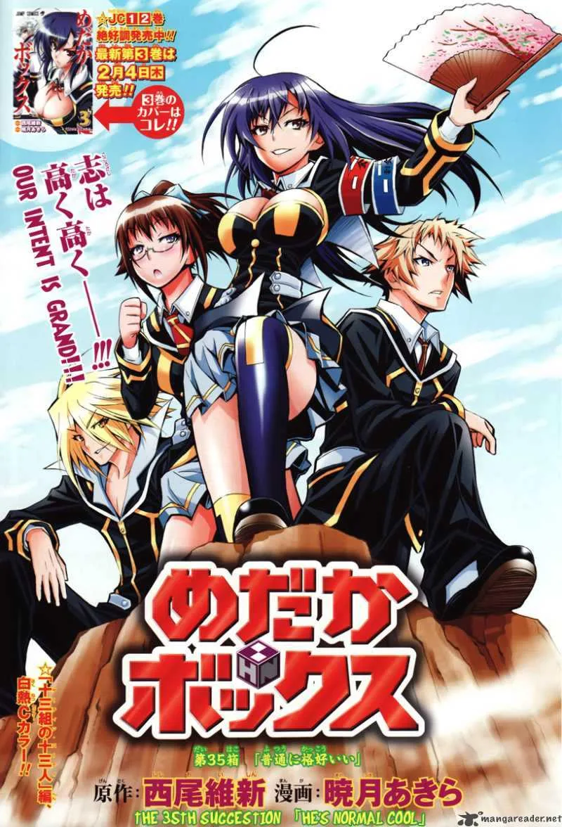 Medaka Box Chapter 35 page 1